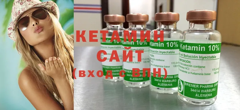 Кетамин ketamine  Подпорожье 