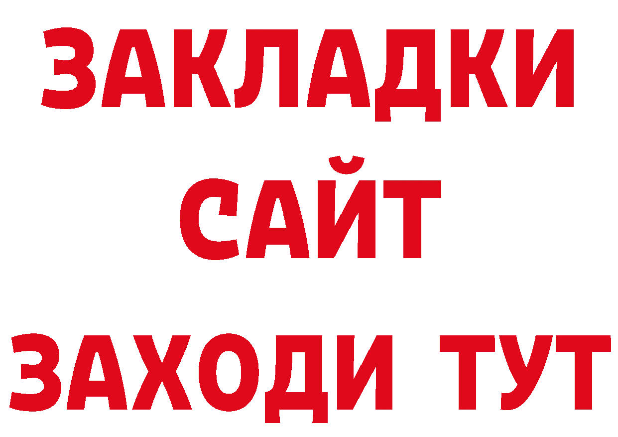 Марки 25I-NBOMe 1,5мг сайт это блэк спрут Подпорожье