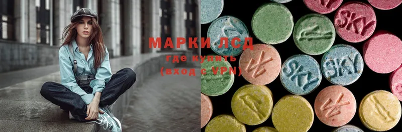 Лсд 25 экстази ecstasy  купить  сайты  Подпорожье 